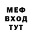 КЕТАМИН VHQ Max Chernyshov