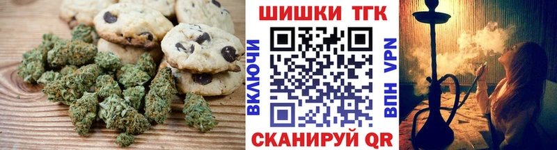 Cannafood марихуана  наркошоп  Гаврилов-Ям 