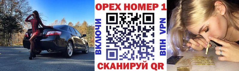 КОКАИН FishScale закладка это как зайти Гаврилов-Ям