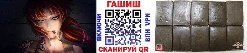 ГАШИШ ice o lator  Гаврилов-Ям 