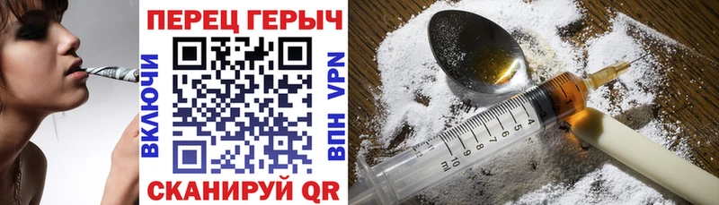 Героин хмурый  Гаврилов-Ям 