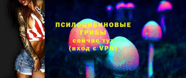 кристаллы Аркадак