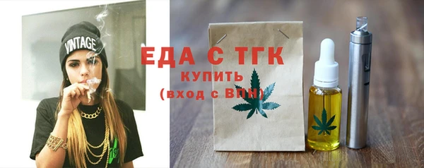 кристаллы Аркадак