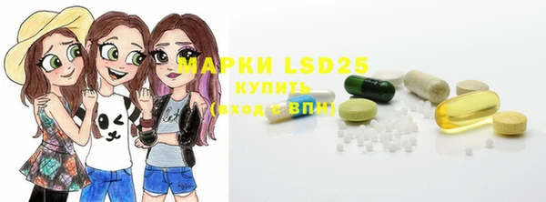 кристаллы Аркадак