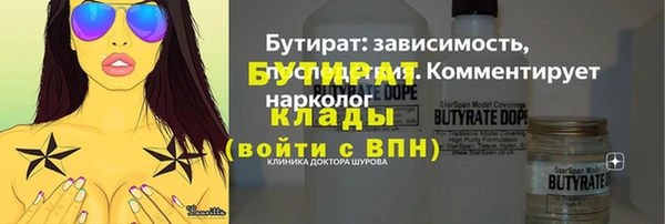 дурь Армянск
