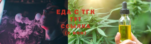 кристаллы Аркадак