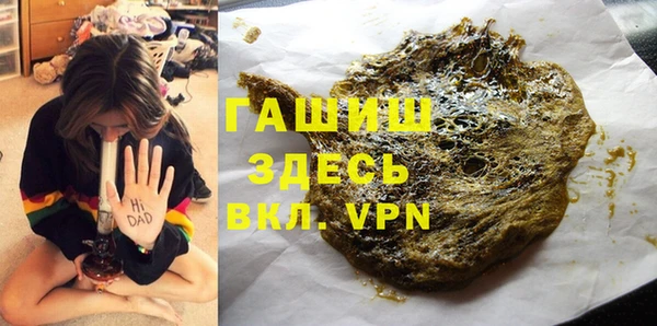 кристаллы Аркадак