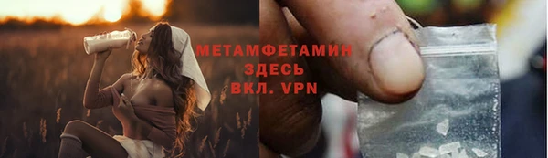 кристаллы Аркадак