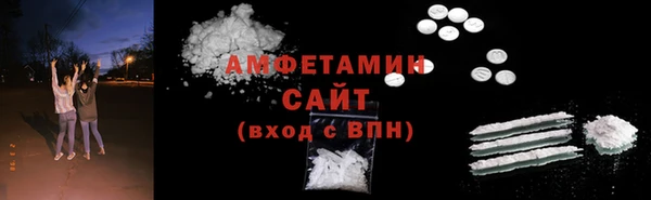 кристаллы Аркадак