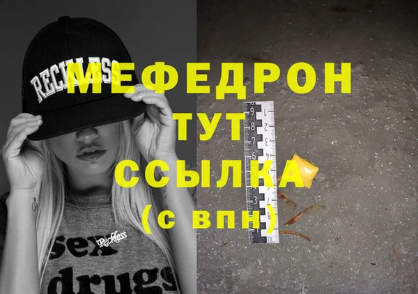 кристаллы Аркадак