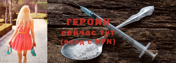 дурь Армянск