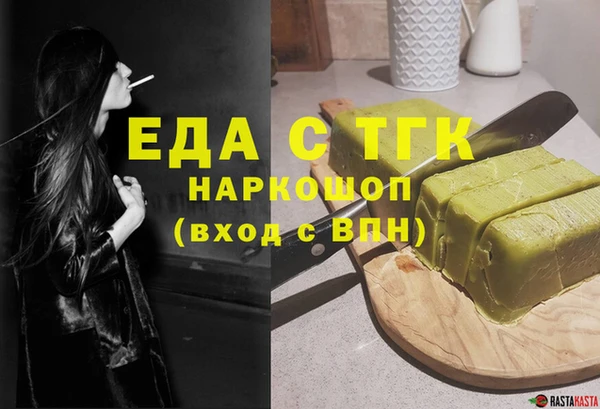 кристаллы Аркадак