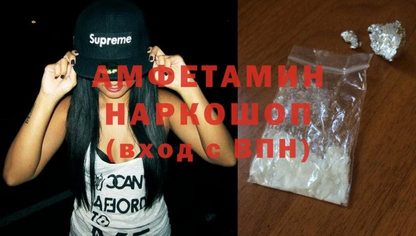 кристаллы Аркадак