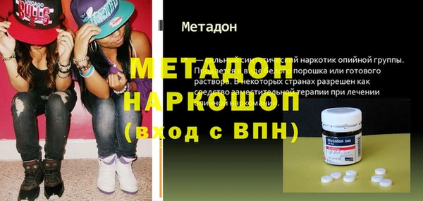 дурь Армянск