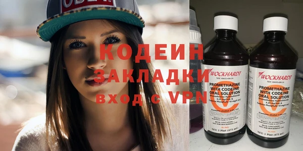 дурь Армянск