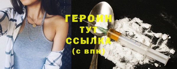 дурь Армянск