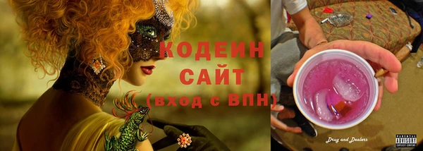кристаллы Аркадак