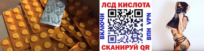 Лсд 25 экстази ecstasy  Гаврилов-Ям 