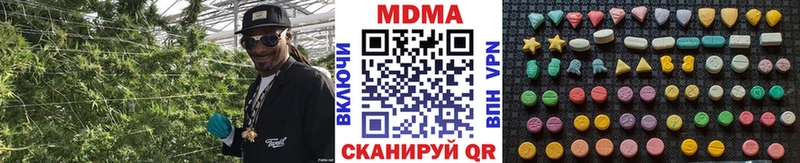 цена наркотик  Гаврилов-Ям  MDMA кристаллы 