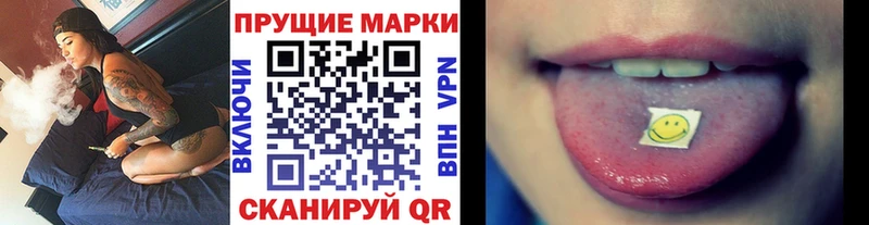 гидра ONION  где купить   Гаврилов-Ям  Марки 25I-NBOMe 1,5мг 