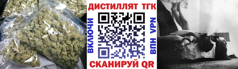 Дистиллят ТГК вейп с тгк  Гаврилов-Ям 