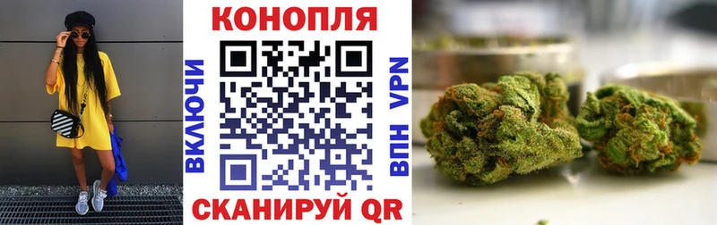 купить закладку  Гаврилов-Ям  Марихуана Amnesia 